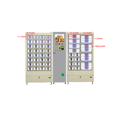 900W হিমায়িত ডেজার্ট ফ্রিজিং কেক ভেন্ডিং মেশিন 200 ক্ষমতা